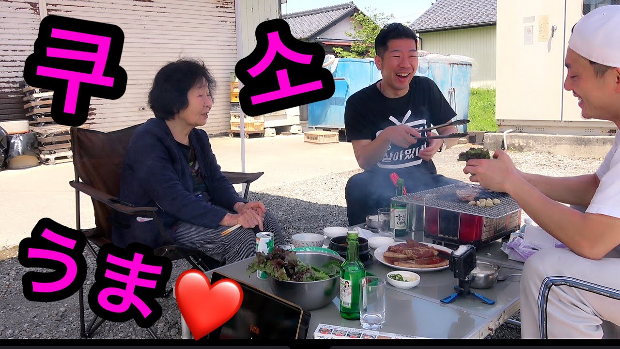 (수익창출❌)할머니집에서 돼지갈비 먹었다. モリコTV見てトェジカルビ作ってみた。レシピはモリコTV見てなワシらはトーシロ