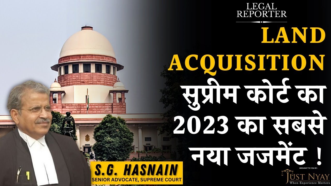 Land Acquisition के बाद Compensation पर क्या बोला Supreme Court | Noida authority | Compensation |