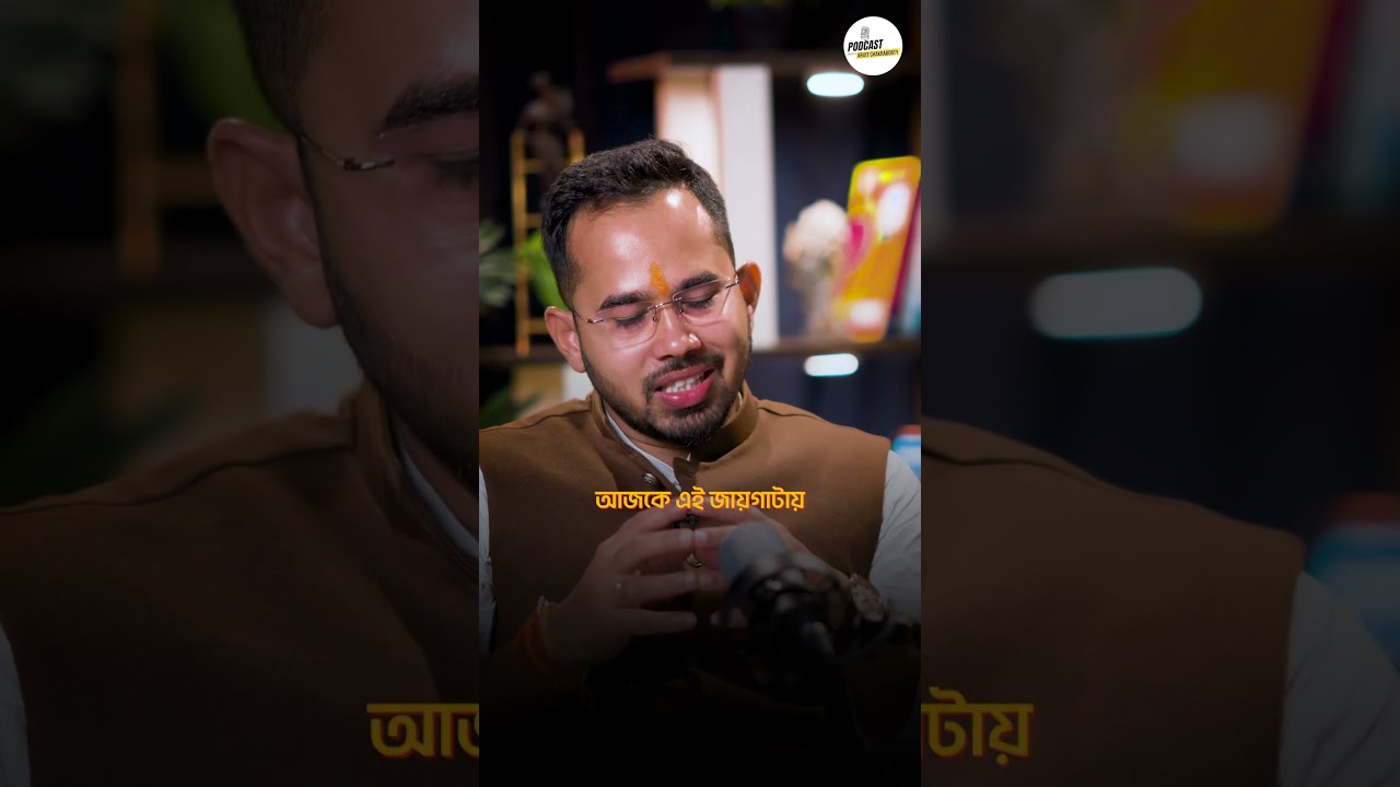 Santu Pan on BJP Ethics. | Santu Pan #shorts #podcast