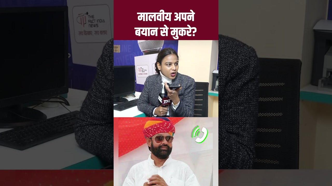 Mahendrajeet Singh Malviya अपने बयान से मुकरे? | #MahendrajeetSinghMalviya Exclusive Interview | TFI