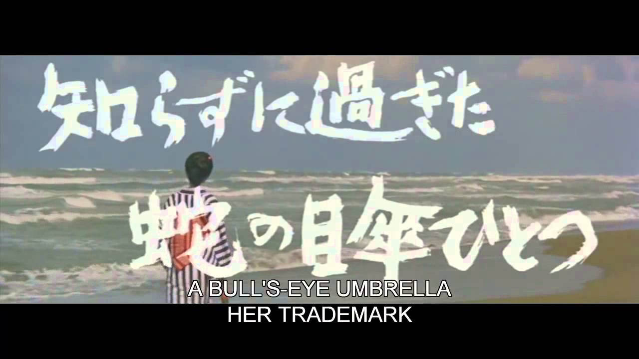 Lady Snowblood Original Japanese Trailer Toshiya Fujita, 1973