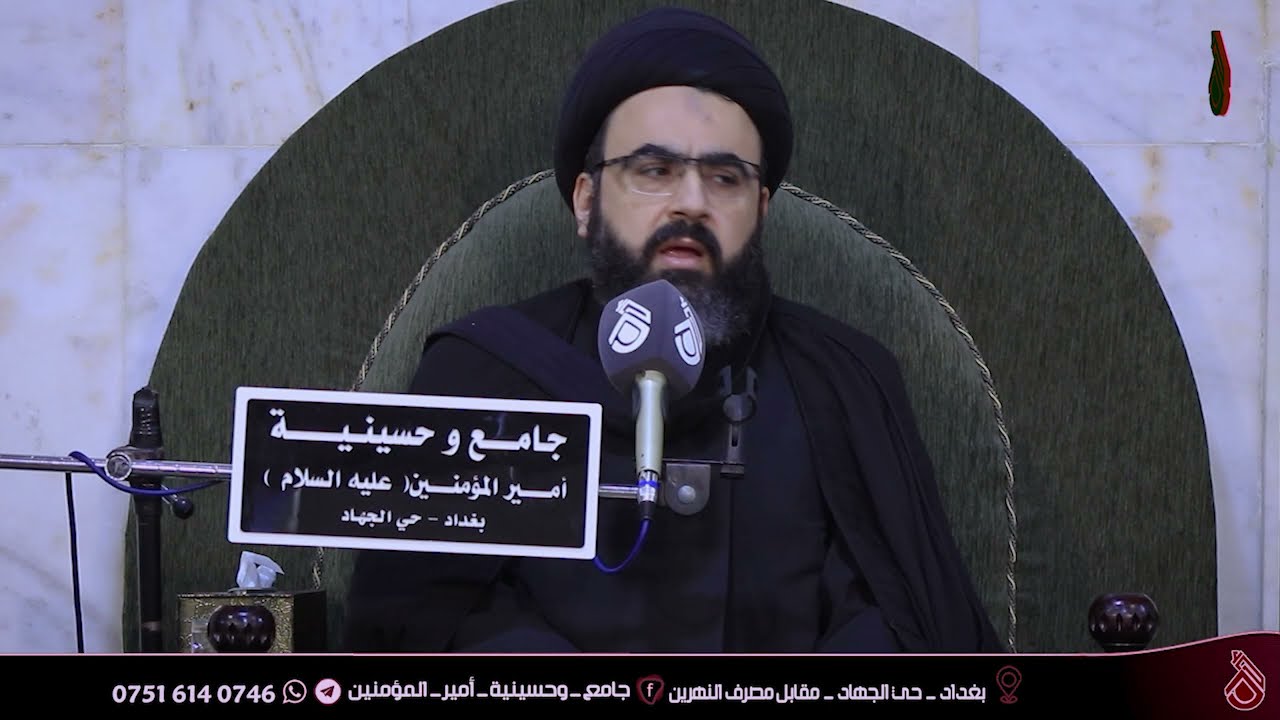 المحاضرة الدينية  لسماحة السيد محمد رضا شرف الدين العاملي دام عزّهُ