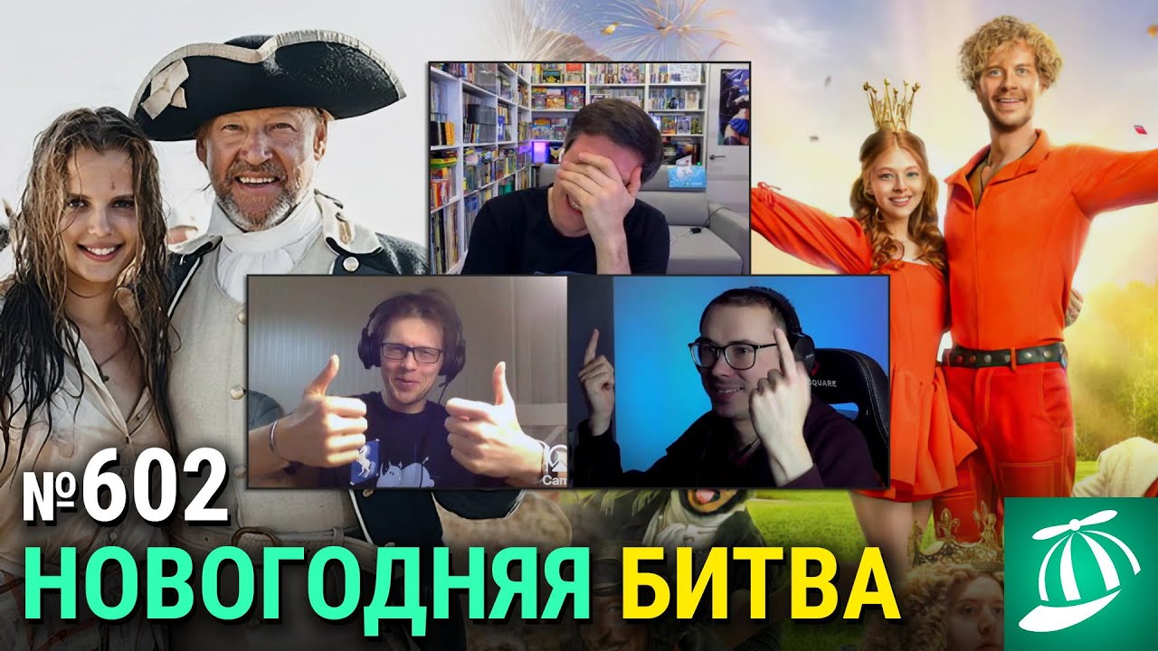«Бременские музыканты», «Гардемарины 1787. Война», «Ёлки 10», новогодние сборы, «Солтбёрн»