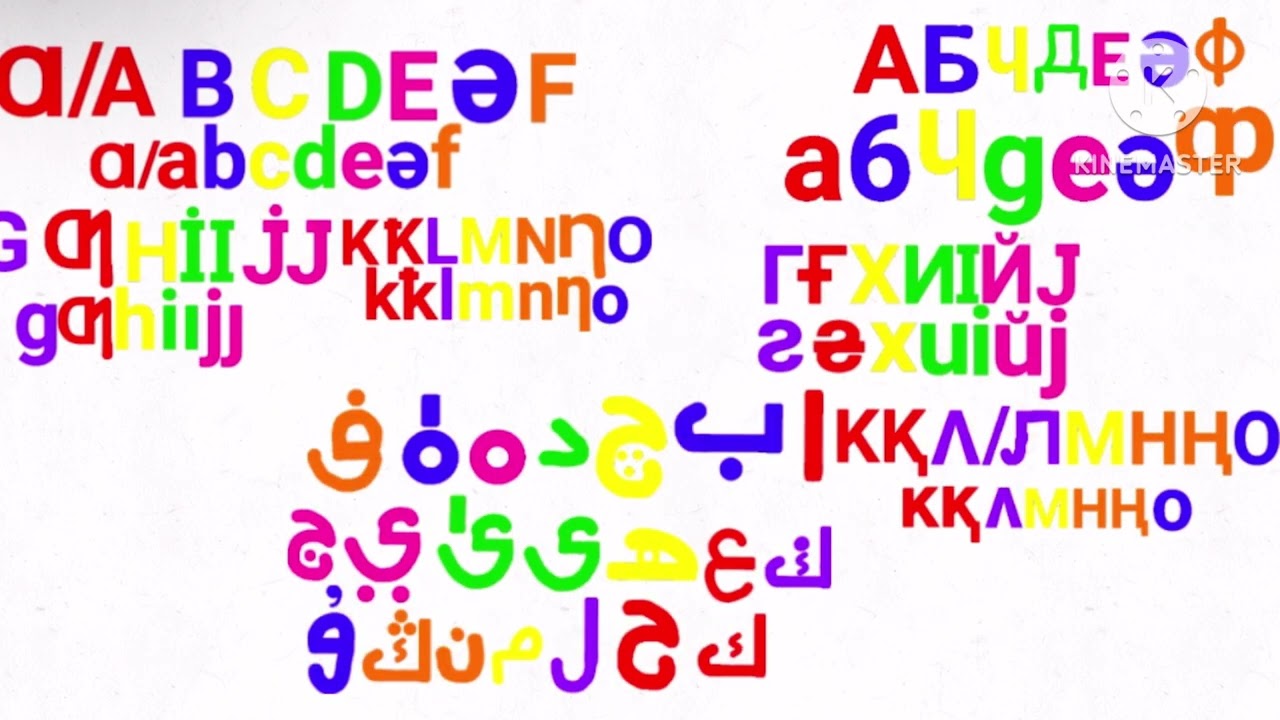 Mekmodiy alphabet in Xara’s Version with aminahs version aribic and crillic alphabet song and 