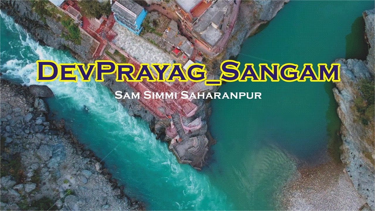 Devprayag Sangam Drone shots|| Alaknanda & Bhagirathi Sangam|| Sam Simmi Saharanpur