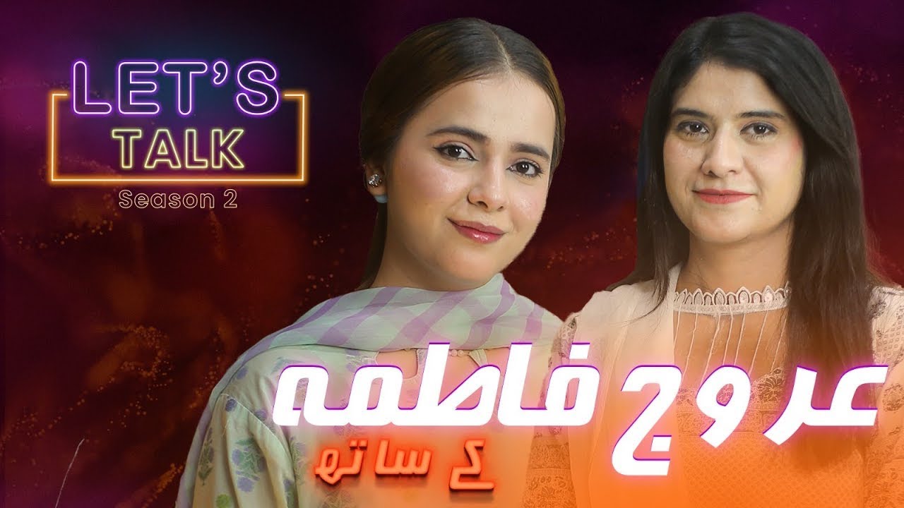 Meet the face behind blockbuster 'Laila-o-Laila' | Urooj Fatima | Let's Talk