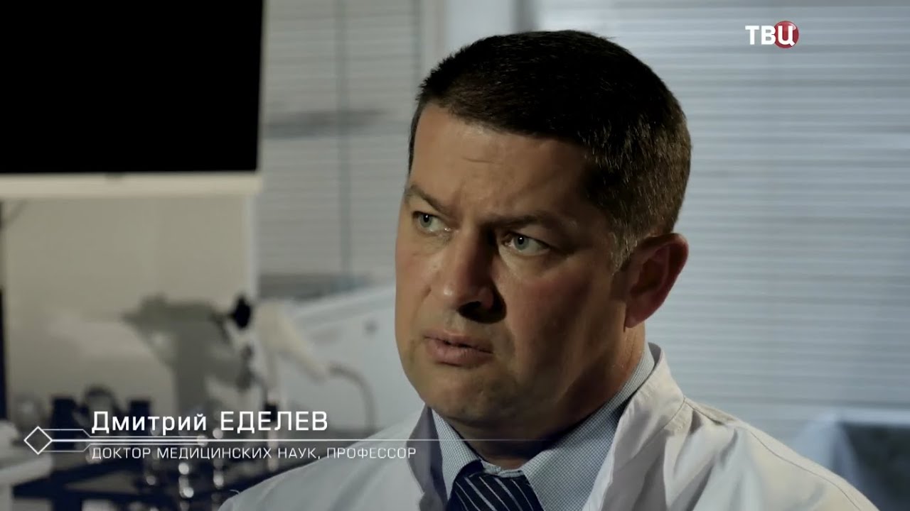 Профессор Еделев Д.А. Вода живая и мертвая. Русские тайны. ТВЦ. https://youtu.be/aPKyRfZR6GI