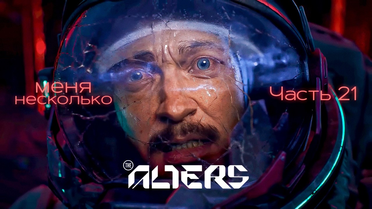 ➤ The Alters • Часть 21 • Прохождение игры ✓