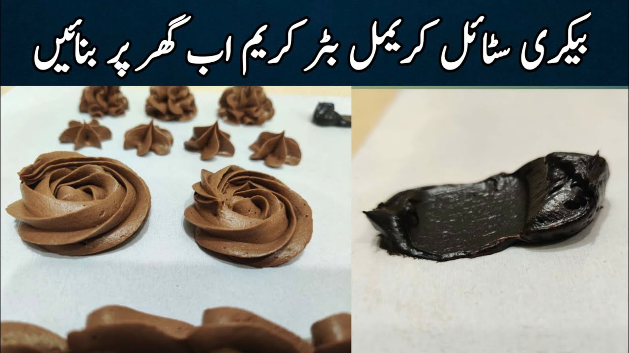Bakery style Caramel chocolate buttercream Recipe @NadiyaTanvir  