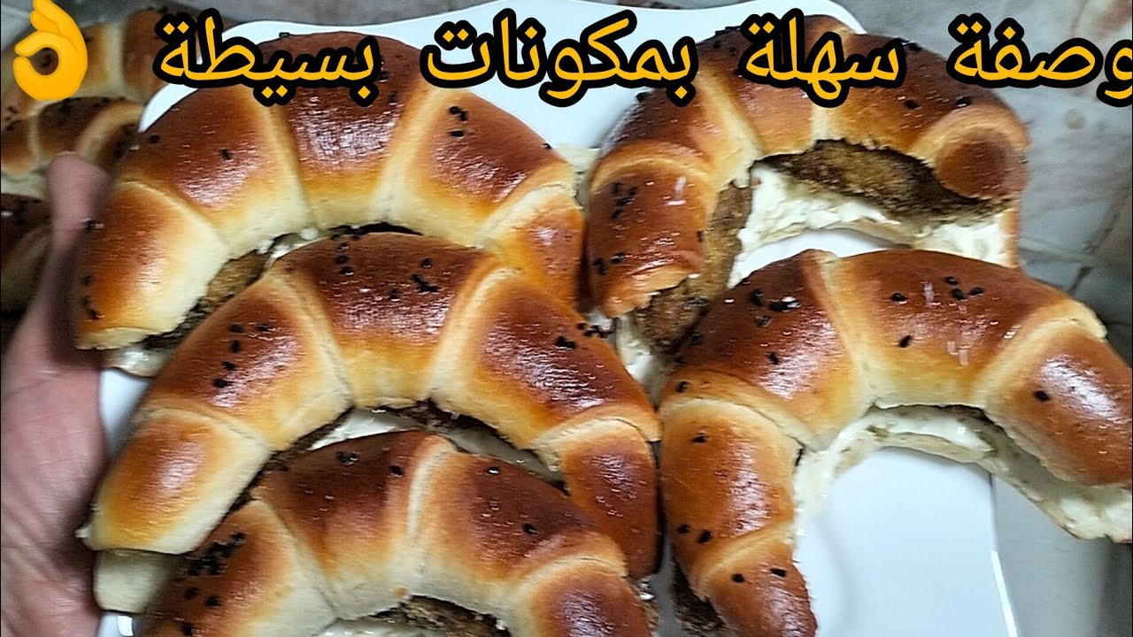 أحسن كرواصون مالح بأصابع الدجاج بطريقة سهلة وسريعة 🔥/مطبخ ام خلود 