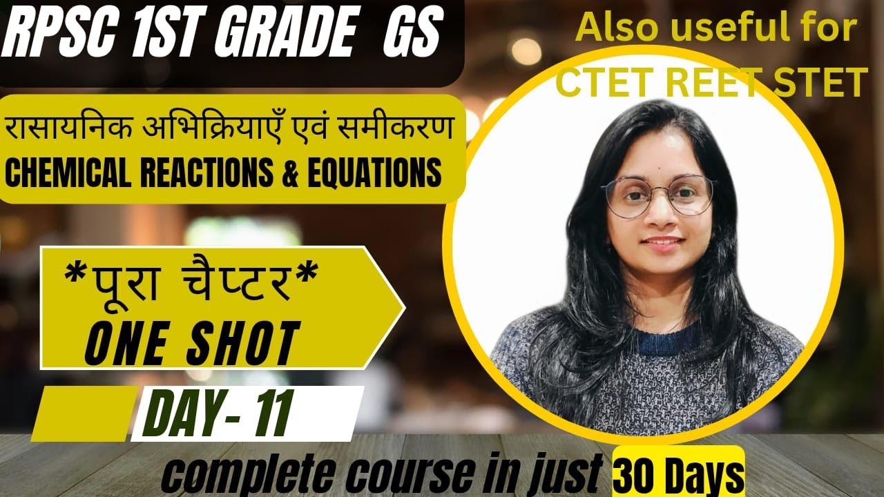 Chemical Reactions & Equations One Shot | Day- 11 | RPSC 1st grade | CTET REET STET | Sonal Dadhich