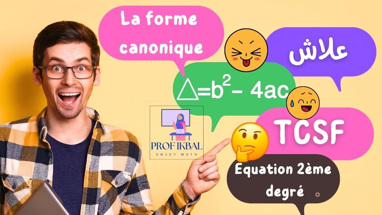 Equations du 2ème degré | la forme canonique | le discriminant | TCS  | جذع مشترك علمي | معادلات