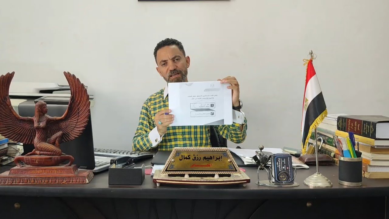 رسميا فتح باب تقنين وضع اليد علي املاك الدولة اعرف كل الشروط والاسعار والمستندات المطلوبة