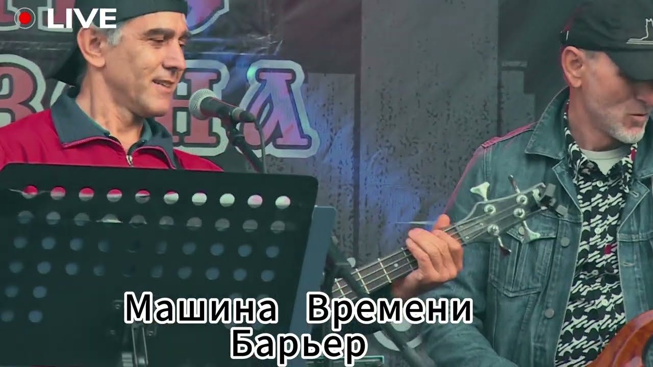 ВИА 