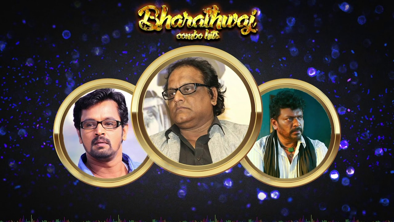 Bharathwaj Songs | Parthipan Songs |  Cheran Songs | All Time Favorite | Tamil Songs | Mass Audios