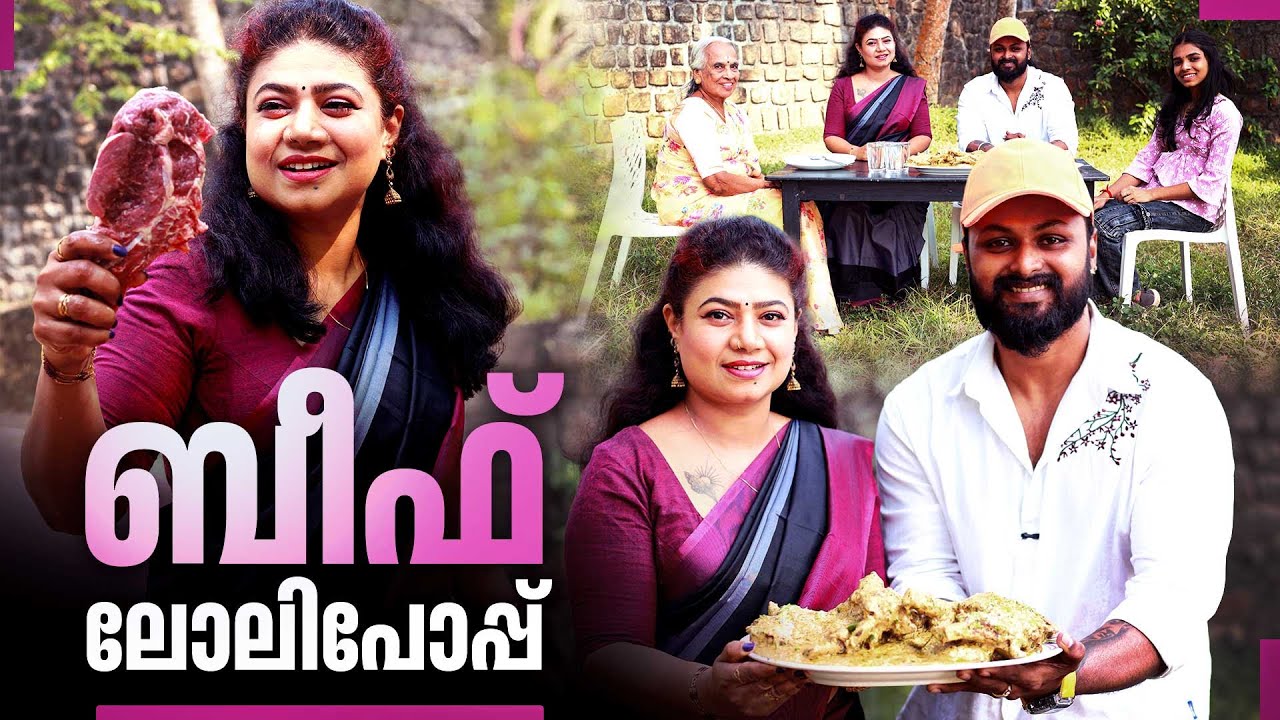 EP 224 | ബീഫ് ലോലിപോപ്പ് | Beef Lollipop | The Real Taste of Kerala