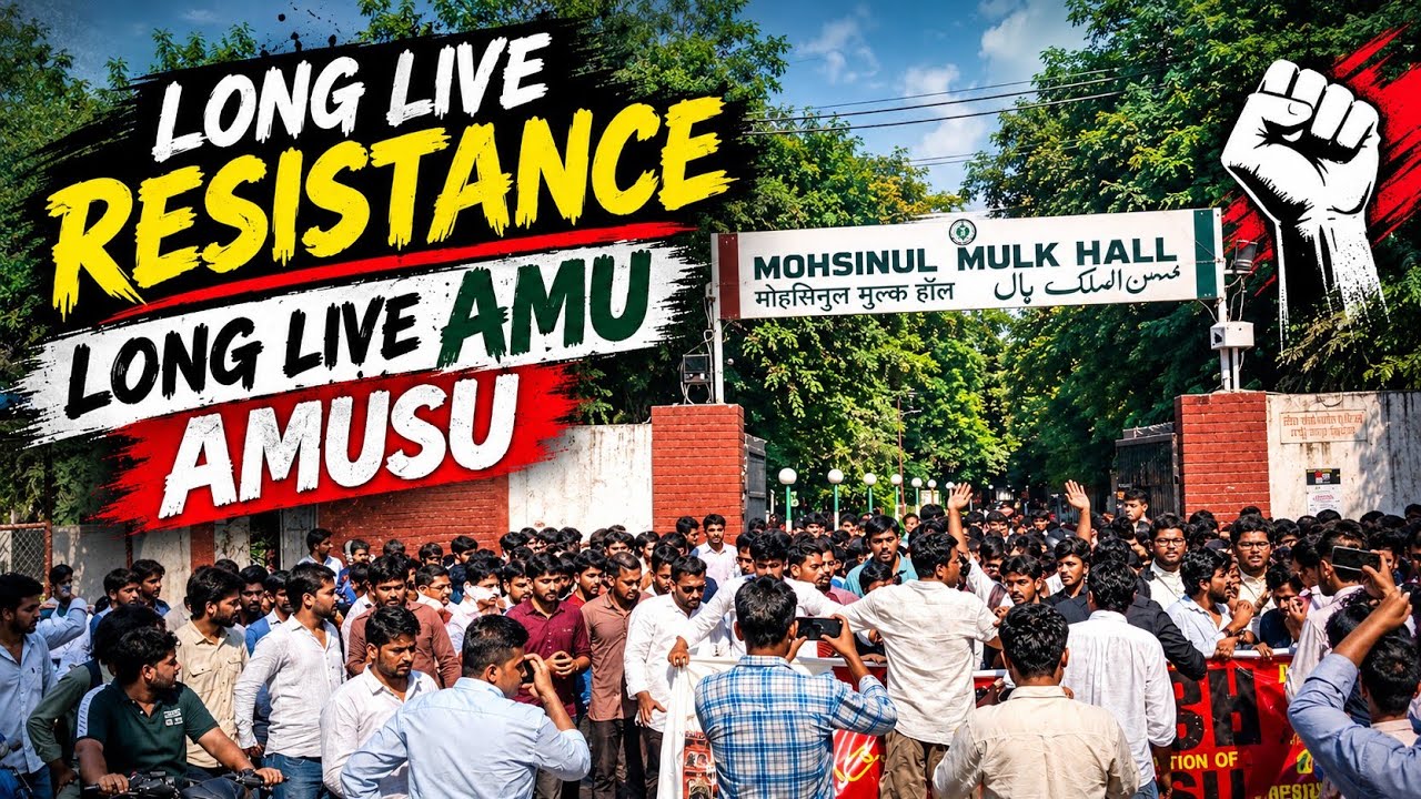 ALIGARH MUSLIM UNIVERSITY Uniting again for STUDENT'S UNION || Students Union AMU ❤️#amu