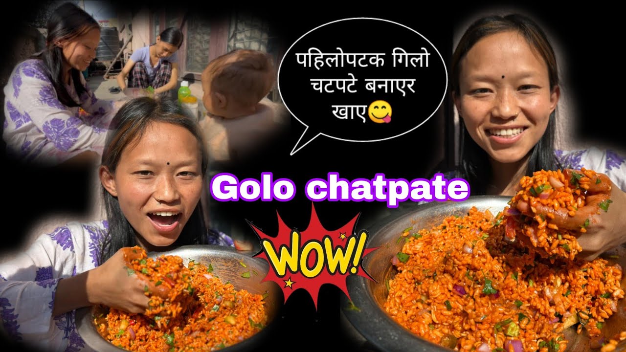 Spicy gilo chatpate recipe 🥵 mukbang  piro le danna marena🥵😬first time ghar mai banayara khaye😋