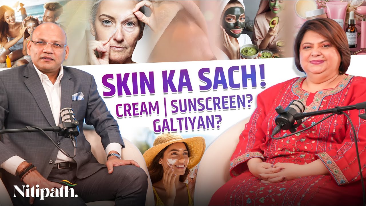 Sahi Skin Care Ka Formula: Sasti vs Mehngi, Sunscreen Guide & Doctor Shopping | Dr. Shehla Agarwal
