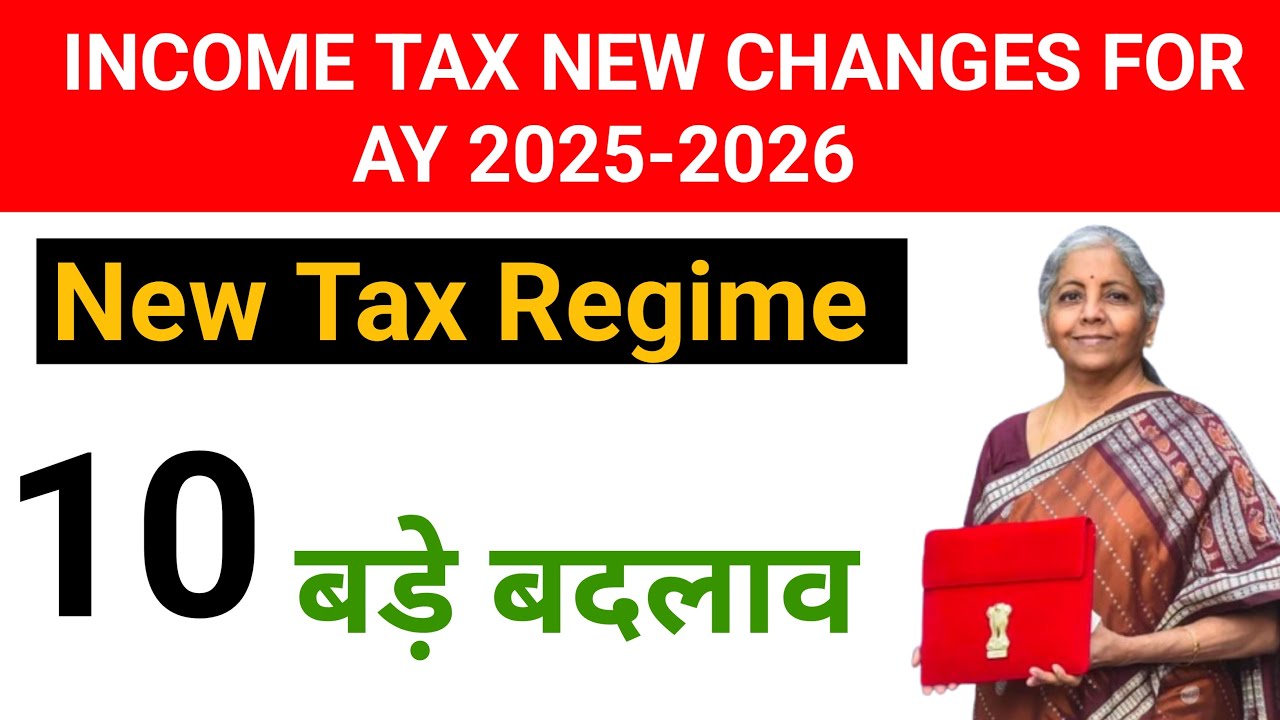 Deductions in New tax Regime AY 25-26 | New tax regime changes from FY 24-25 | New vs Old Regime |