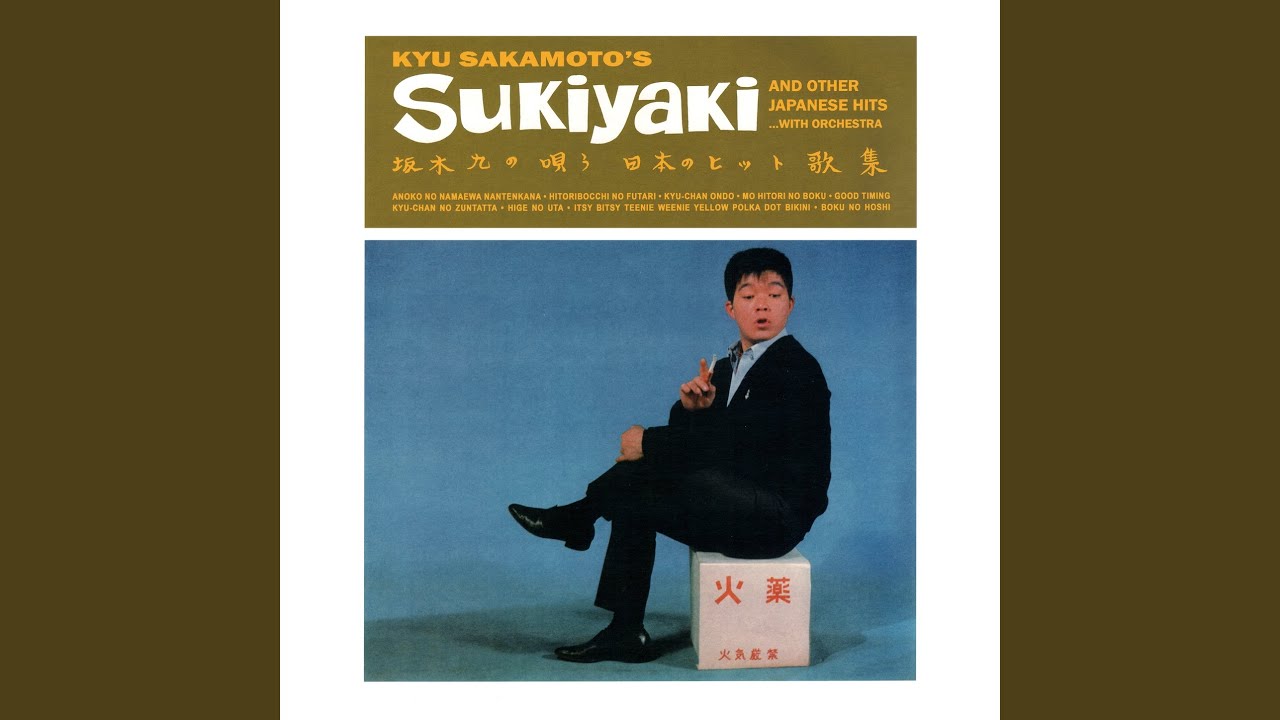 Sukiyaki