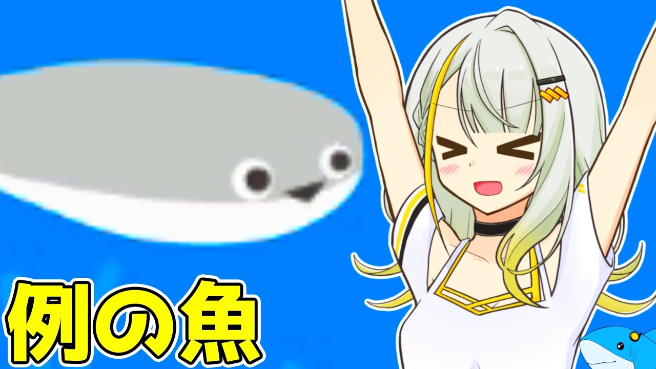 【バカゲー】紡乃世詞音VS泳ぎの下手すぎる魚【A I VOICE実況プレイ】【ハチバンバスピス】
