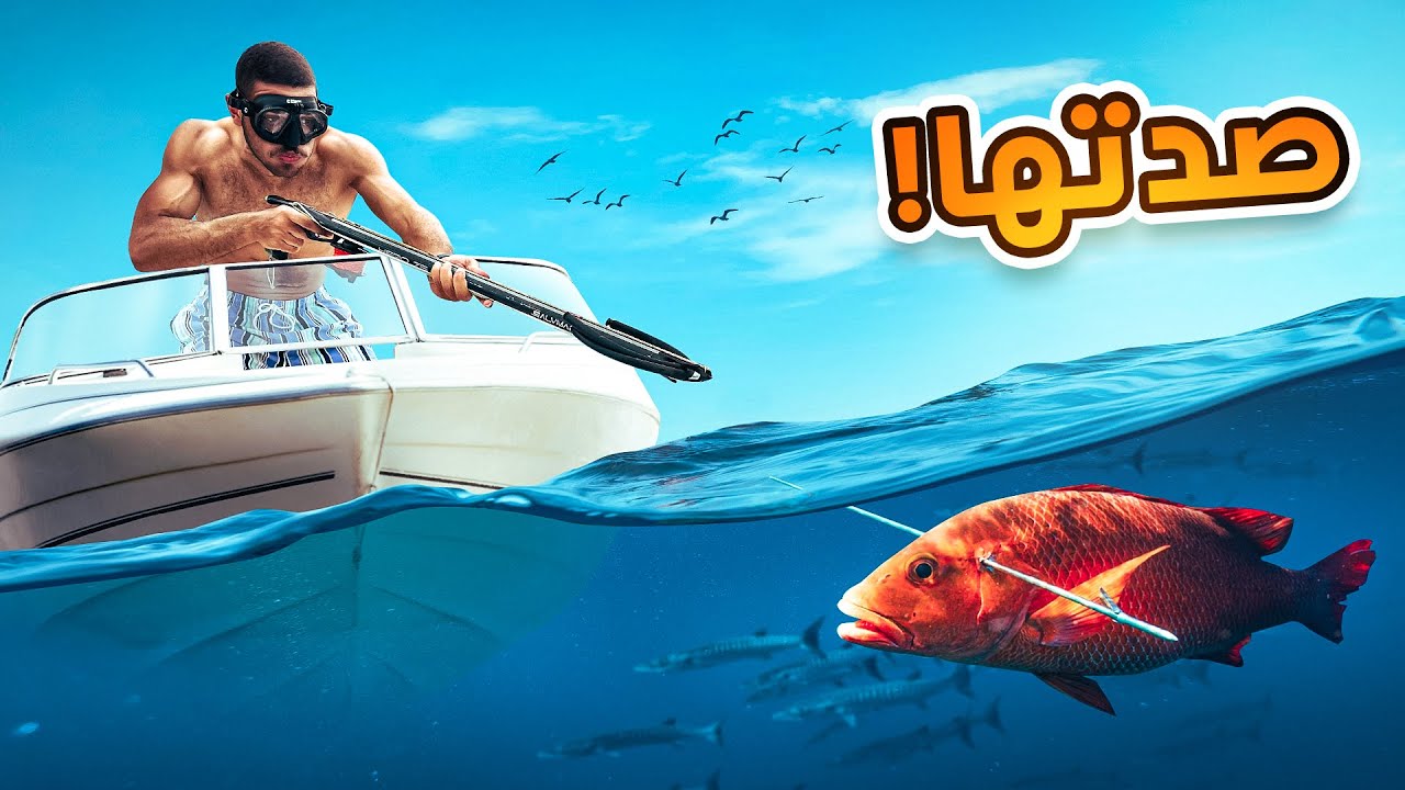 Соревнование по глубоководной подводной охоте 🎯 🐠 (глубина 15 метров!! 🤯)