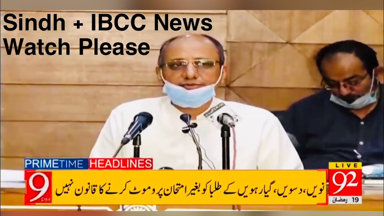 Sindh Board Exams 2020 - IBCC Final Decision About Board Exams 2020 - 15May Meeting Decision 2020