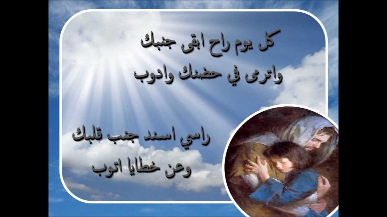 إنت ليك قصد في حياتي - سامح روبيل