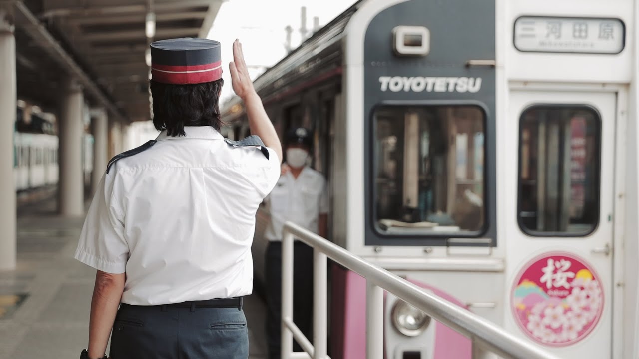 豊橋鉄道ＨＰトップページ動画「地域の足を支える公共交通」　by 豊鉄部2021