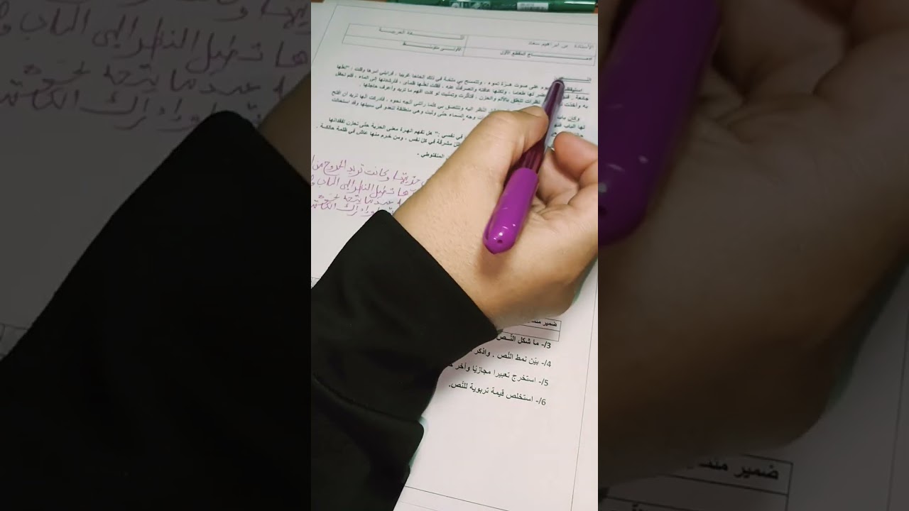 مراجعة 👀⭐👈🏻 شاملة أولى متوسط 💖💖💖
