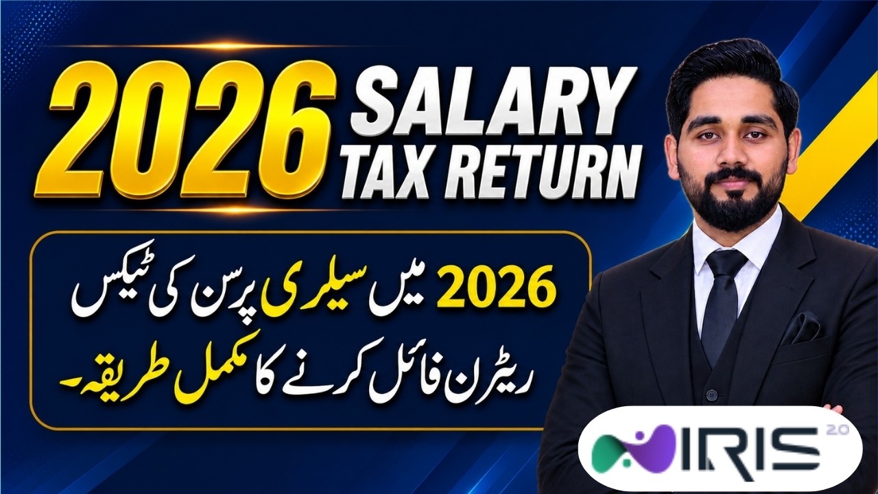 How To File Salary Tax Return 2026 | FBR New Form | Iris 2.0