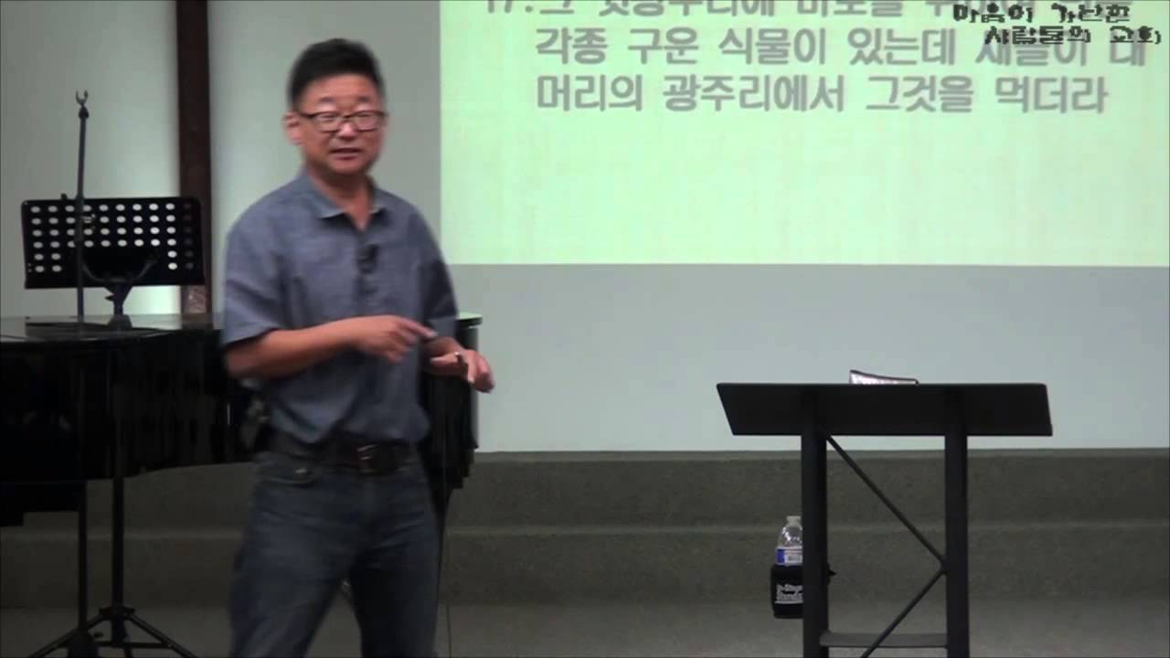 마가교회 주일설교 내 인생의 요셉 이야기(2) 1510042