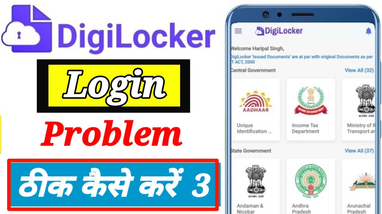 Digilocker Login Problem | Digilocker Sign in Problems | How to Login Digilocker | Forgot Password 3