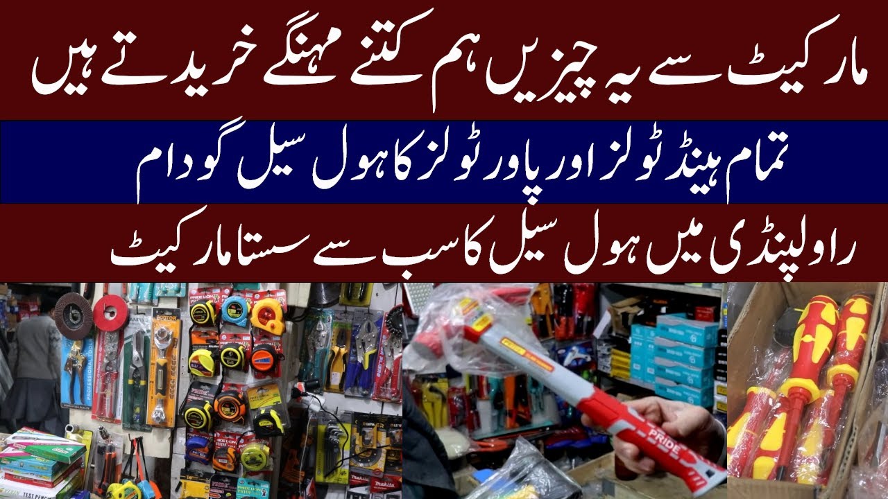 Power Tools Market Rawalpindi|Hand Tools Market Rawalpindi|Grinders, Hilti Drill|Power Tools