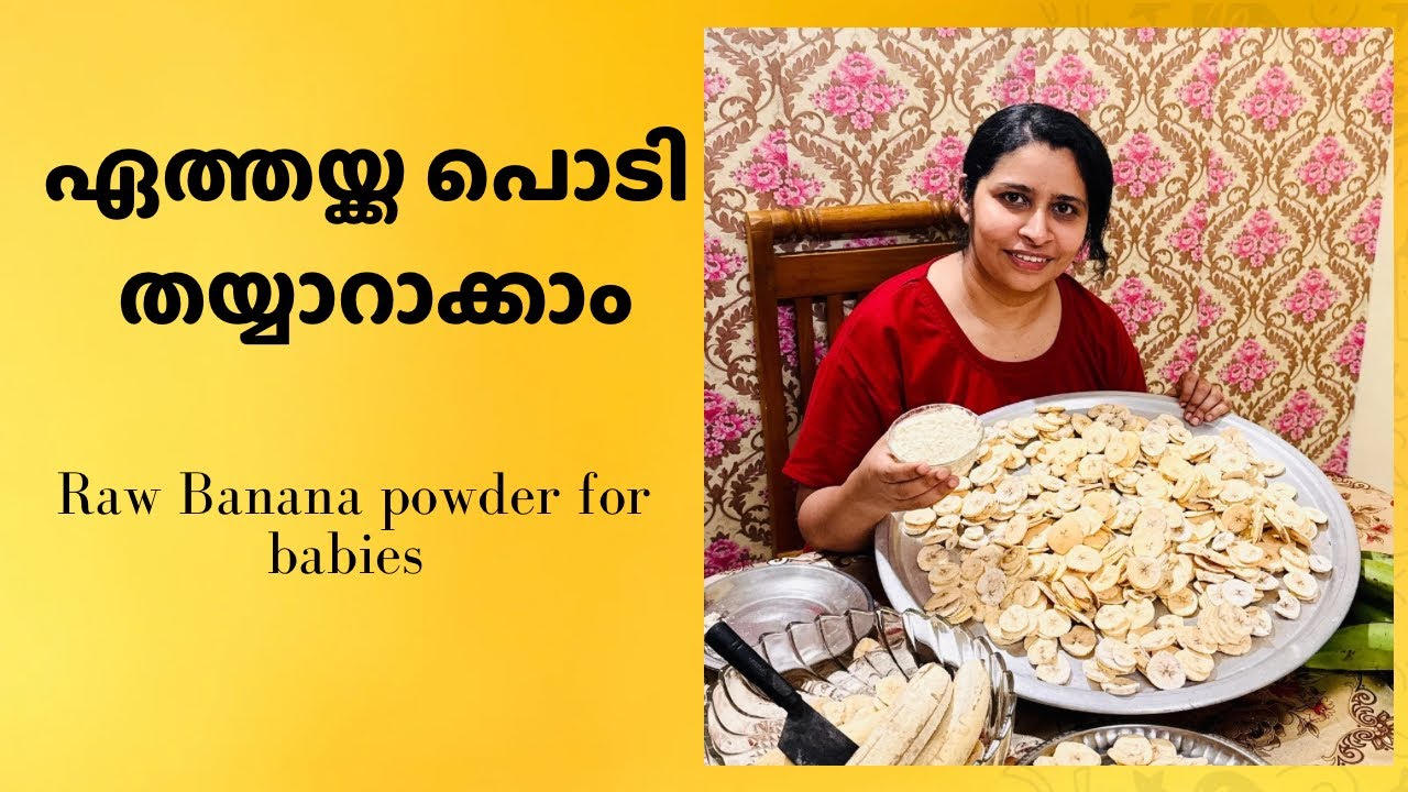 How to make raw banana powder for babies/yethakka podi 