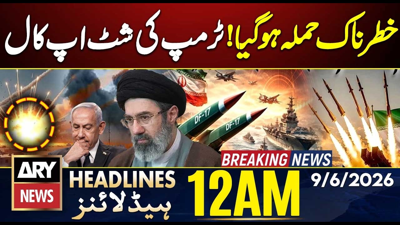 Iran US War | Iran Massive Attack on Israel | ARY News 12 AM Headlines | 9th June 2026