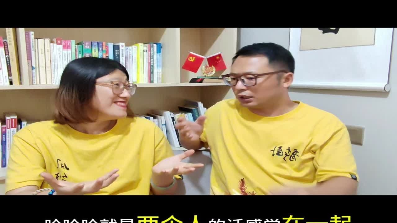 【心理学夫妻】失去信任的夫妻还能和好如初吗？夫妻婚姻信任背叛