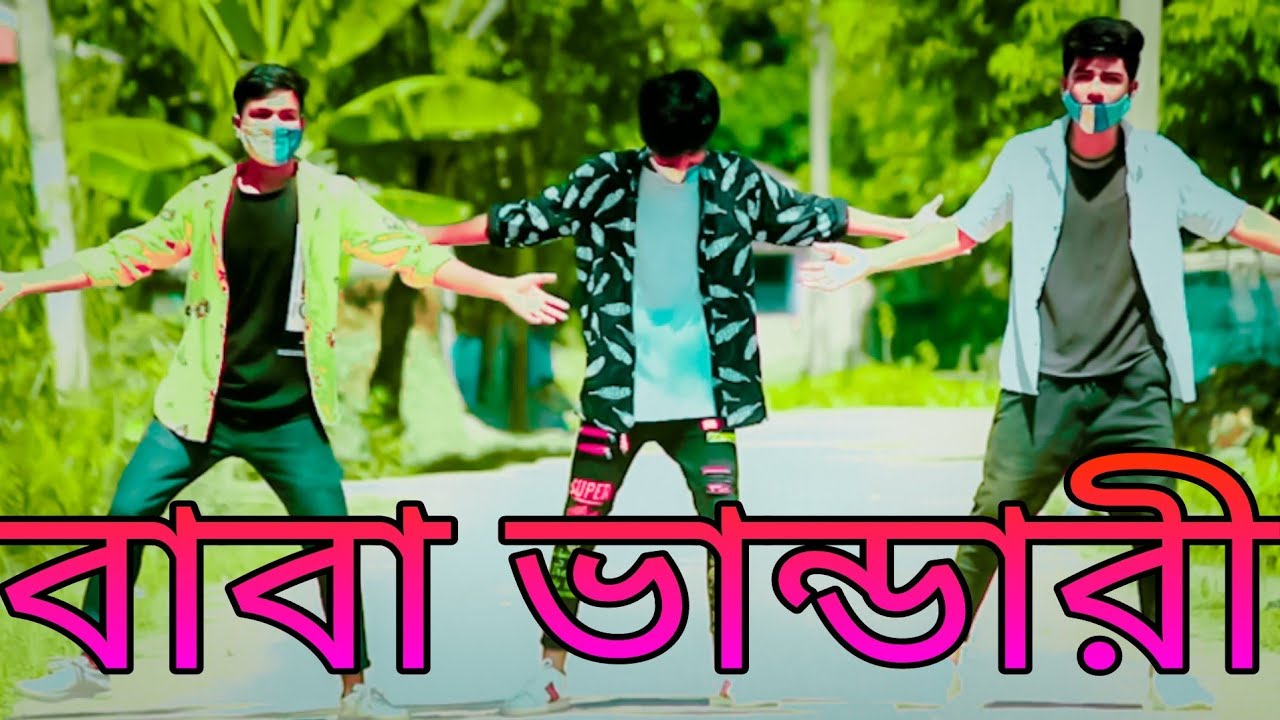 Baba Vandari | Baba Vandari Ahmay Pagol Banaise |As Friendship Dance|Bangla Dance #Srk_Media_Present