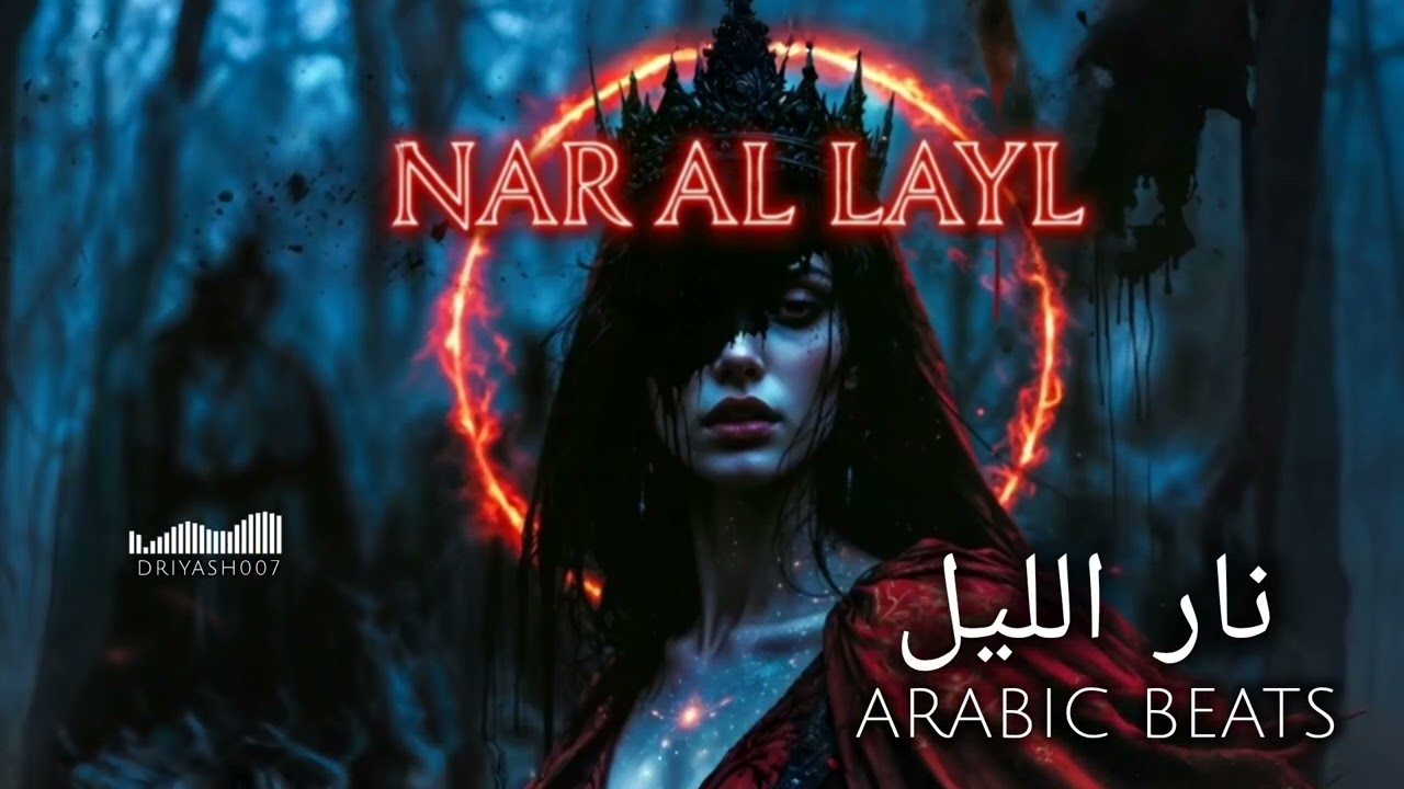 Nar Al Layl (نار الليل) 🔥 Arabic EDM Big Room Festival Anthem | DRIYASH007 