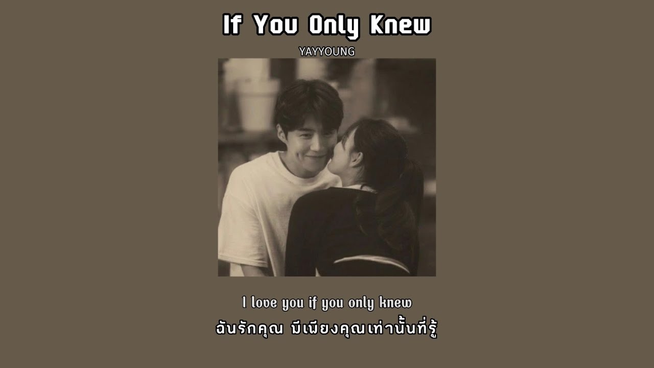 ' If You Only Knew - YAYYOUNG | Thaisub(แปลไทย) #thaisub #lyrics #แปลไทย