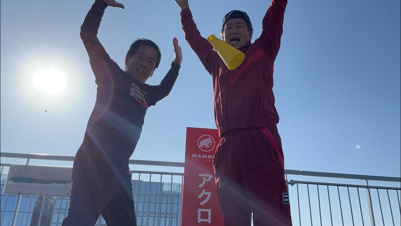 2月だよ、うそだー暖か〜の巻