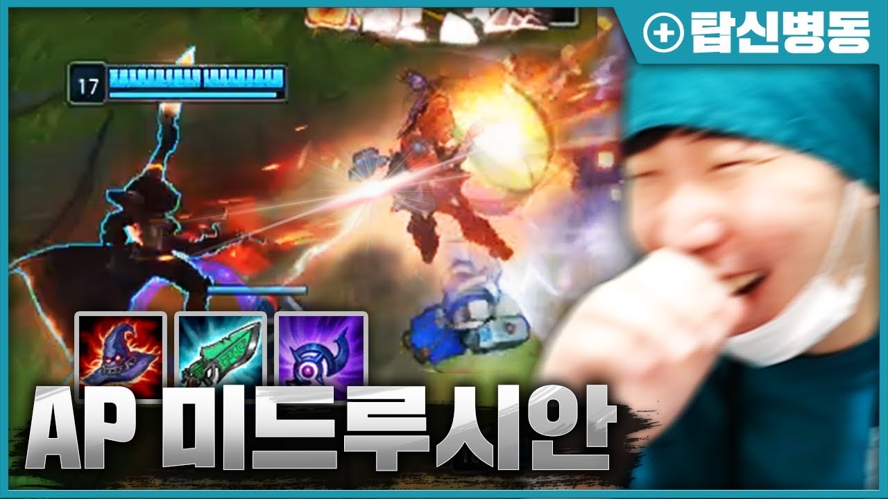 [LOL SHY] W 한방에 반피? 간지폭발 AP 포킹 루시안 하이라이트!