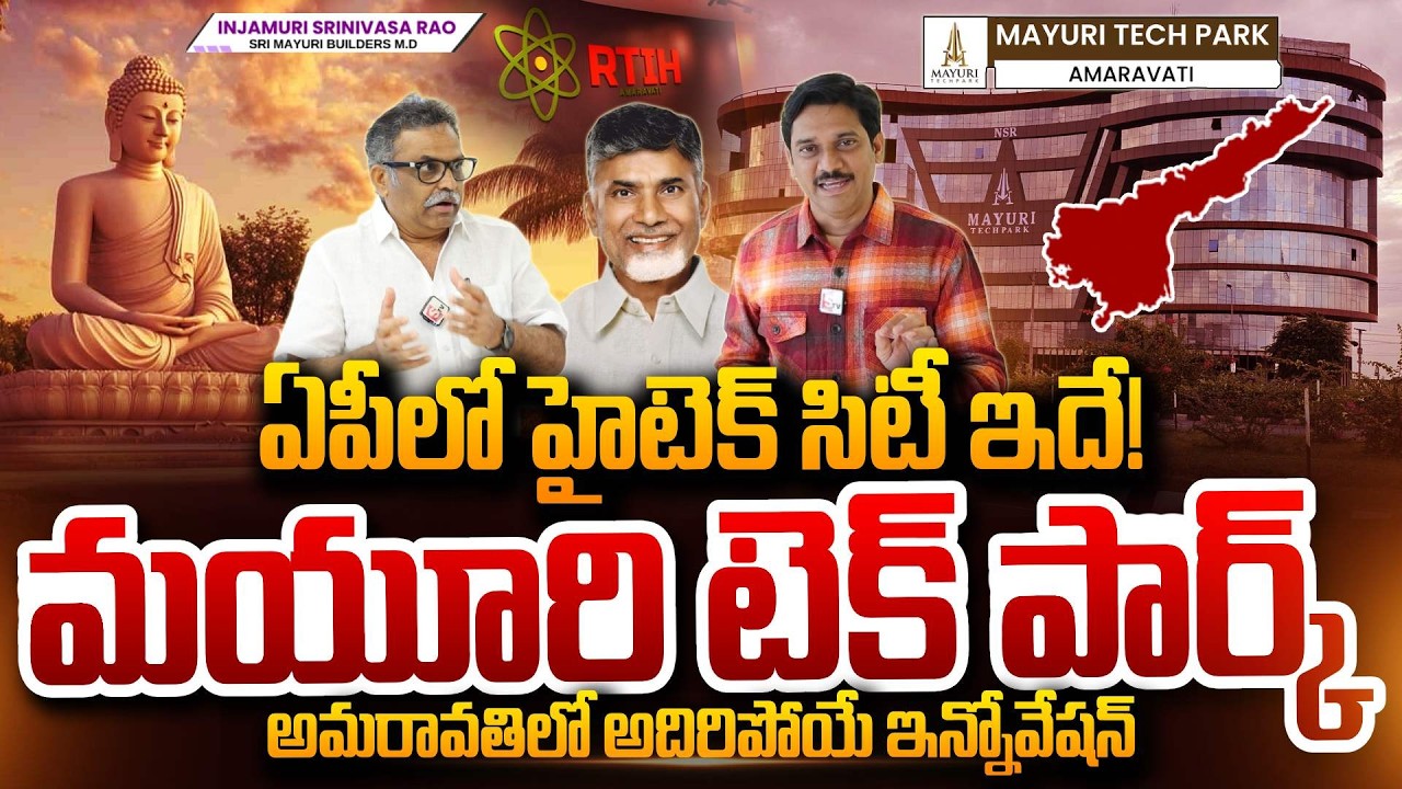 INJAMURI SRINIVASA RAO SRI MAYURI BUILDERS M.D About Mayuri Tech Park & Amaravati | SumanTV Keshav