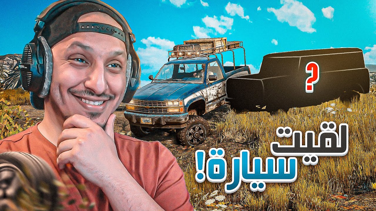 سيارة دفع رباعي مهجورة SnowRunner #2