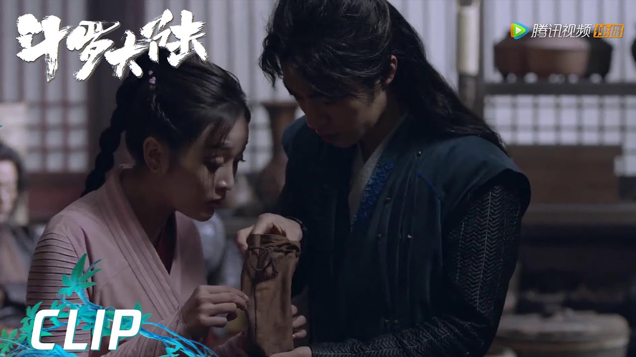 EP07 Clip 怪物学院真费钱，打杂的嘴骗人的鬼【斗罗大陆 Douluo Continent】