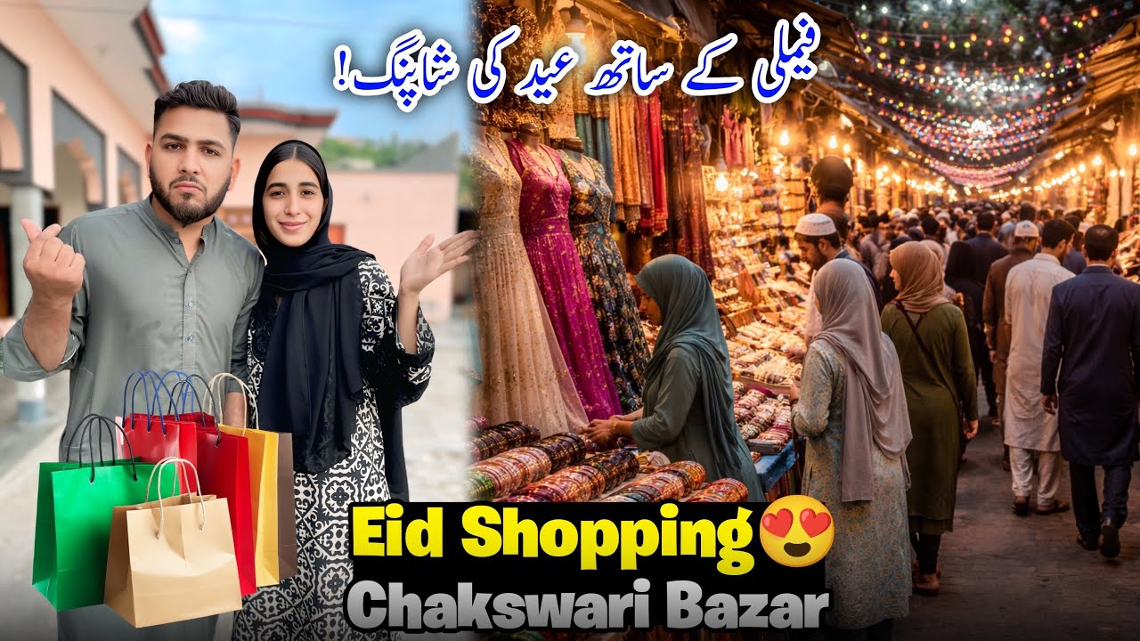 Eid shopping Done🛍️ | Finally! Insa is back on daily routine vlog 😍 | Chakswari bazar 💕#familyvlog 