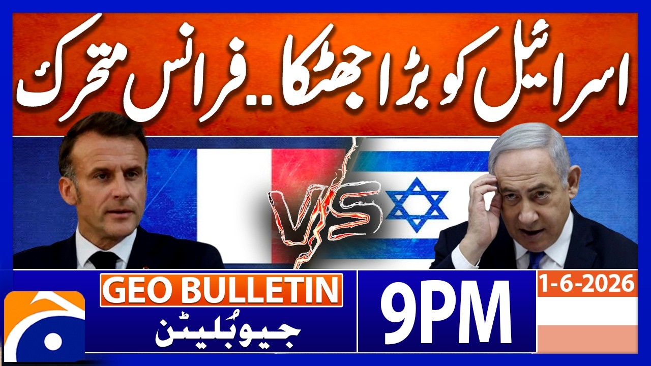 ISRAEL BANNED..!! - FRANCE TAKES ACTION | Geo News 9 PM Geo Bulletin | 1st June 2026