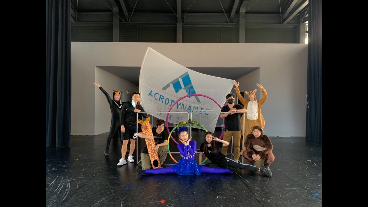 特技空間 20204月宜蘭傳統藝術中心駐園演出 動物狂想曲  藝文展演紀錄 文創 商演 小品秀