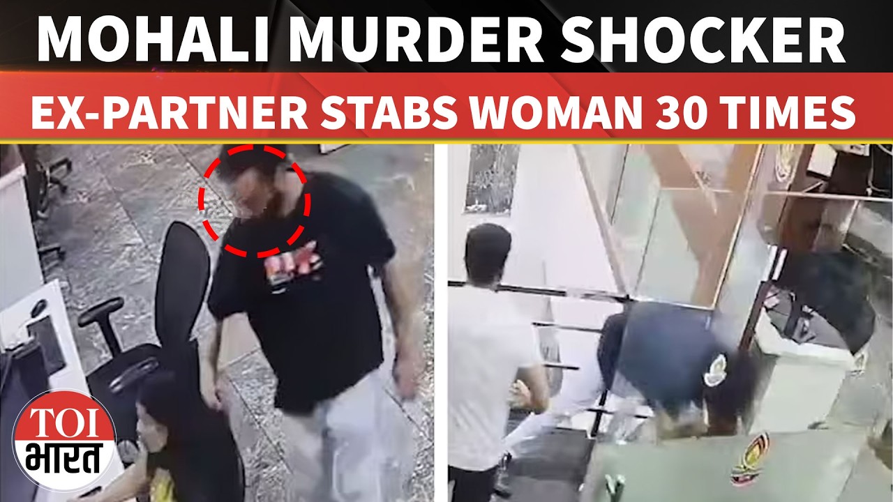 Mohali Horror: Woman Stabbed To Death By Former Partner Inside Office | Accused Critical